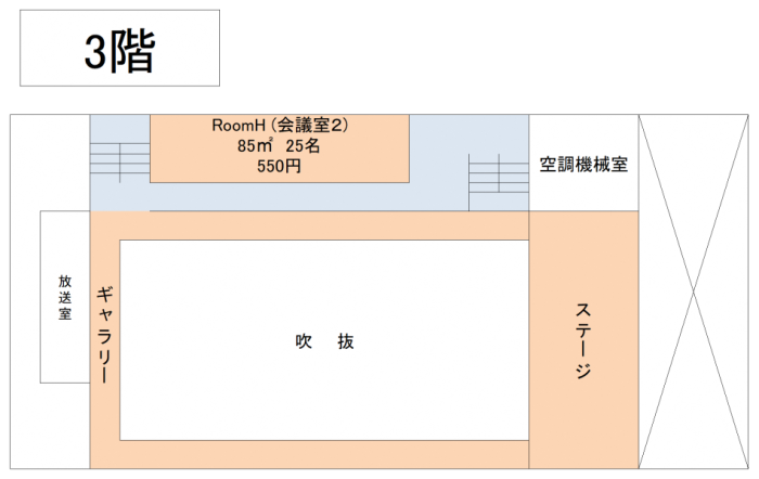 大竹3階