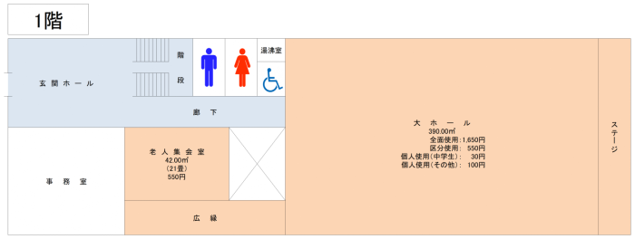 玖波1階