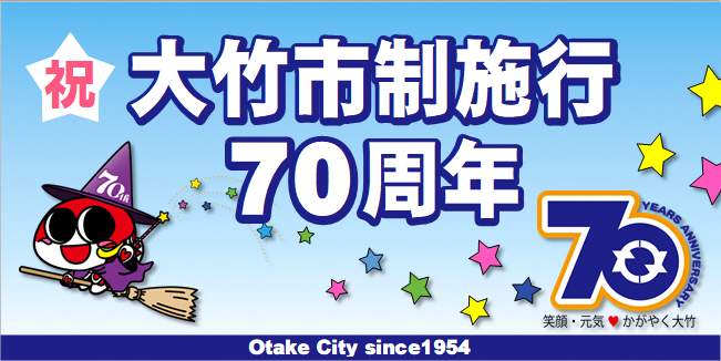 トップ画像