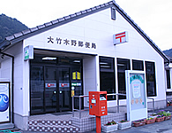 木野郵便局の写真です
