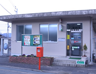 栗谷郵便局の写真です