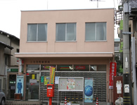 栄町郵便局の写真です