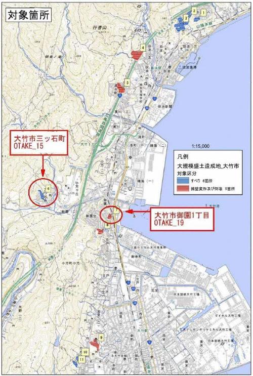 調査対象箇所図
