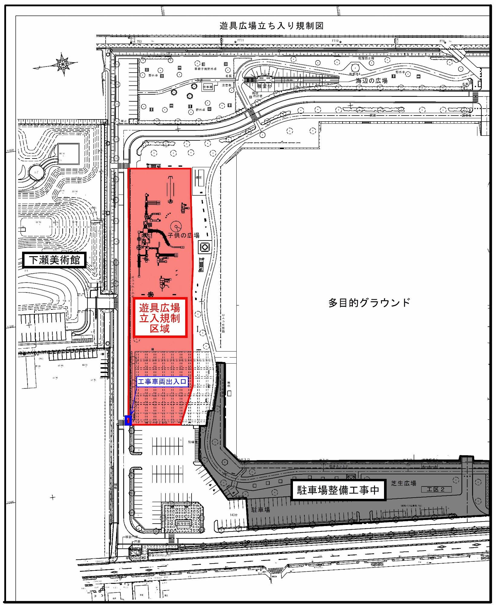 規制図