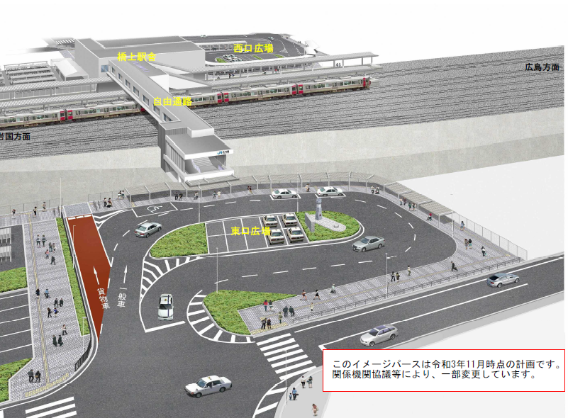 東口交通広場