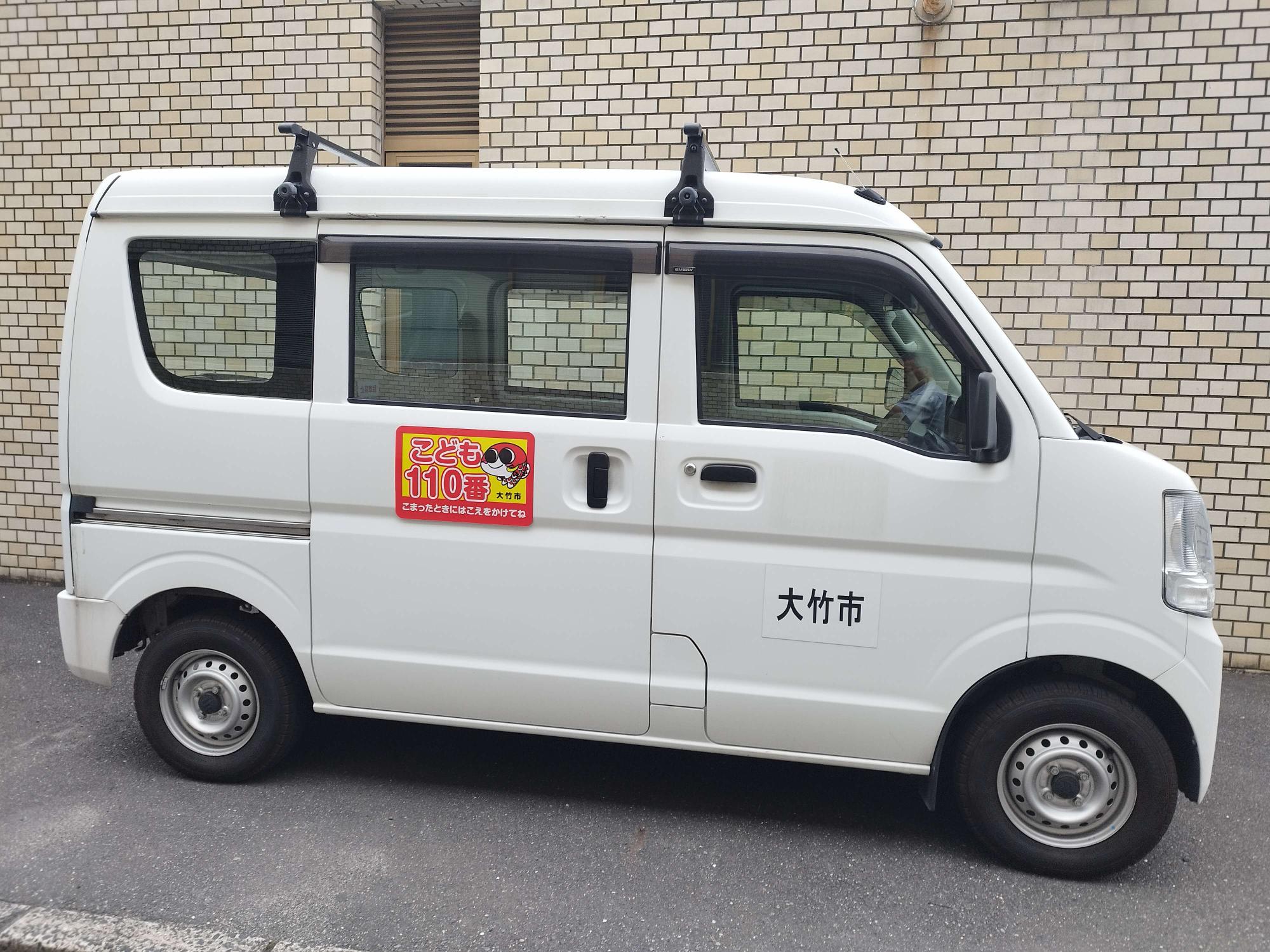 公用車にこども110番ステッカー