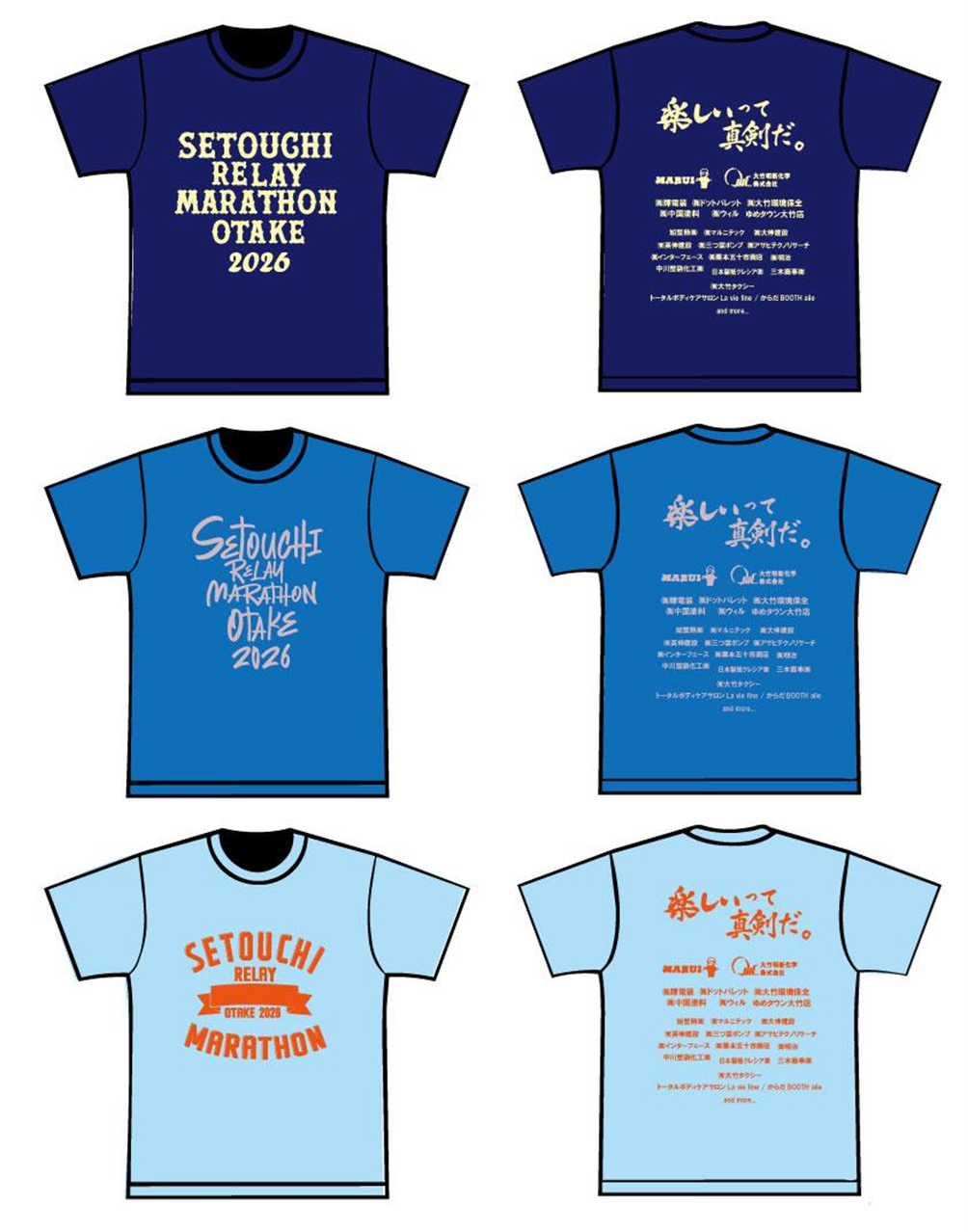 Tシャツイメージ