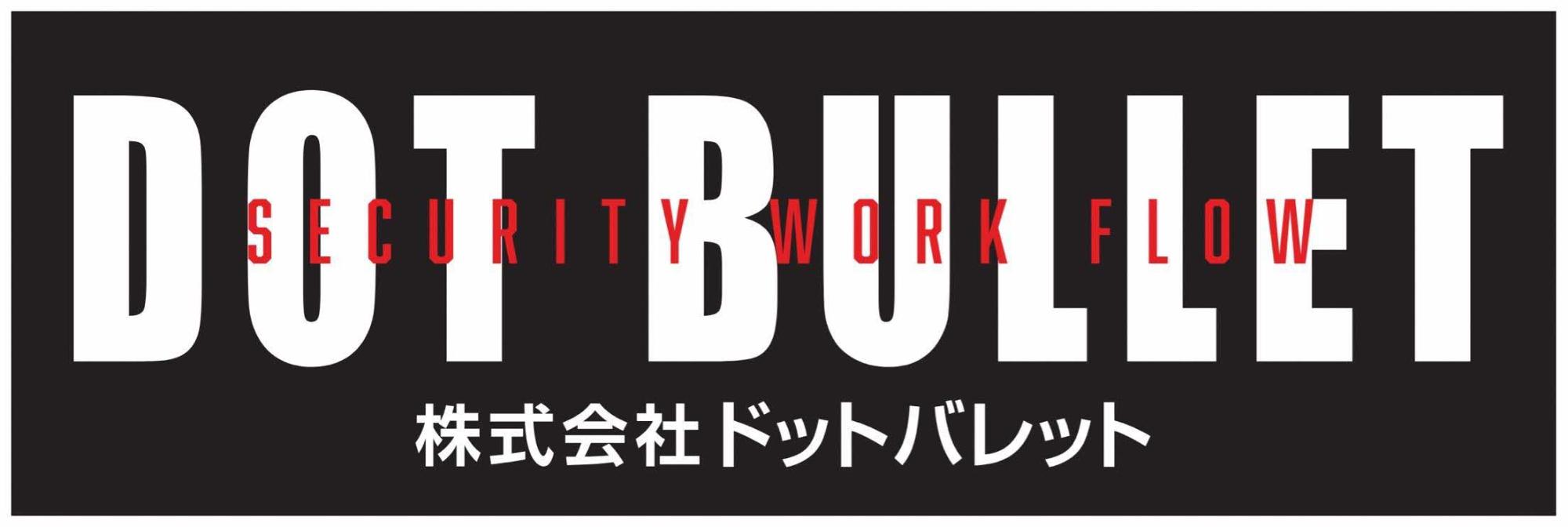 株式会社ドットバレット様