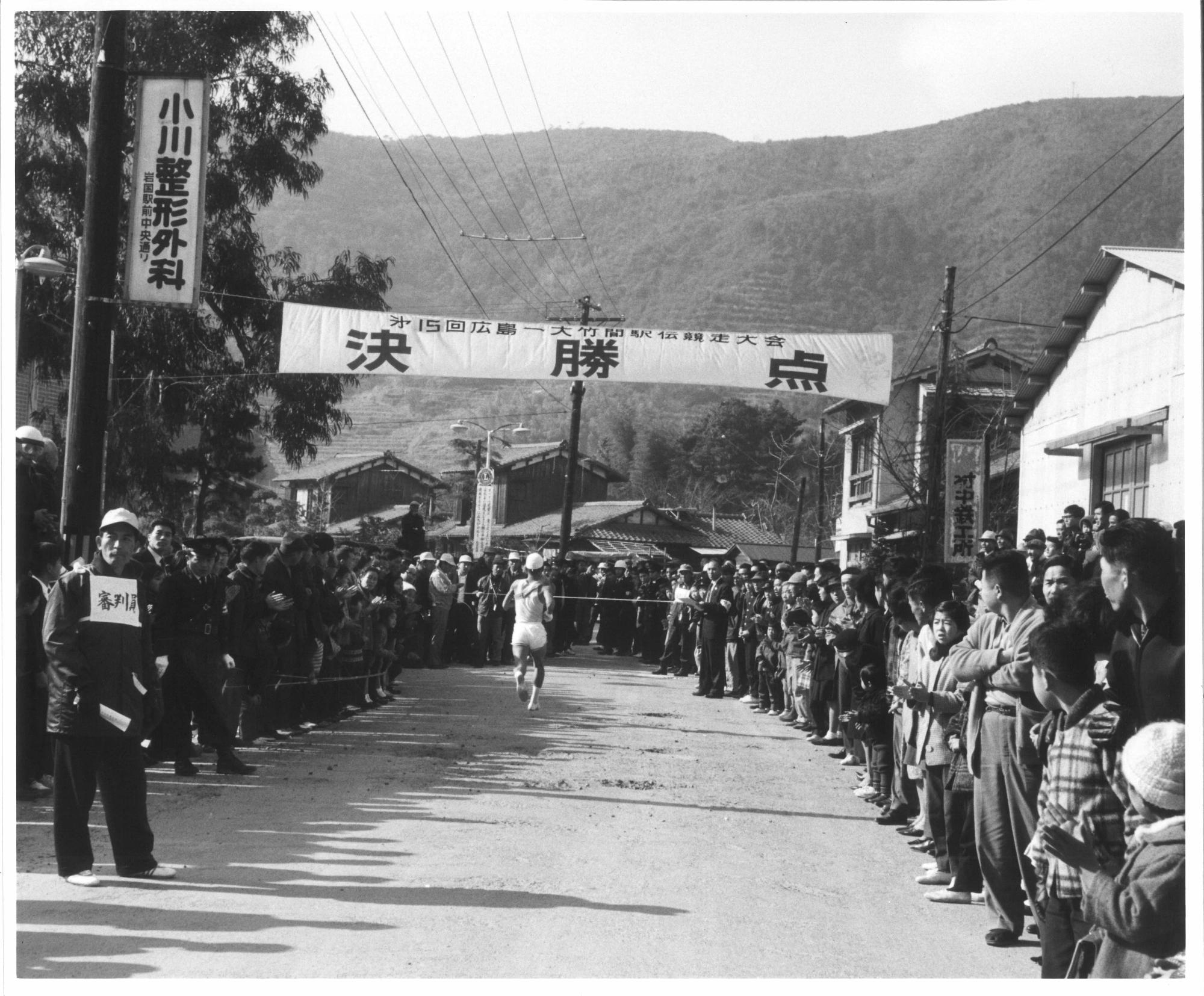 大竹駅伝9