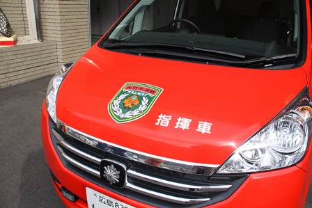(写真)HAZMAT2