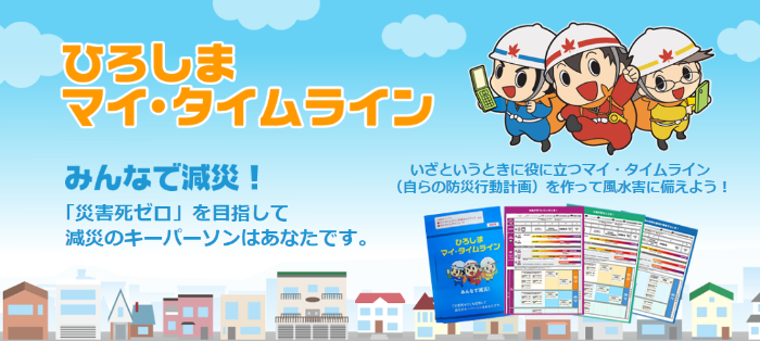 県バナー