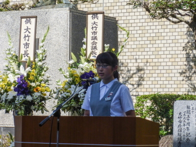 平和への誓い