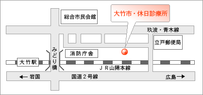 (イラスト)大竹市休日診療所の地図