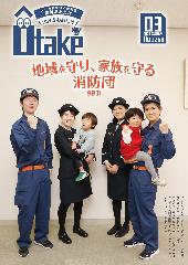 令和5年3月号表紙