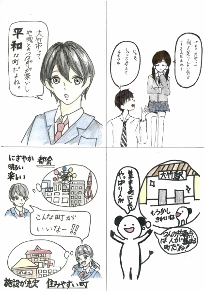 中学生4コマ漫画3