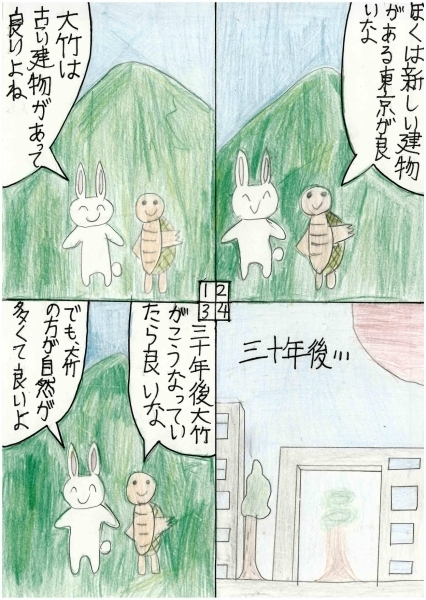 中学生4コマ漫画4