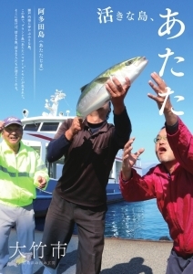 (写真)ポスター