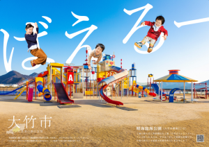 (写真)ポスター