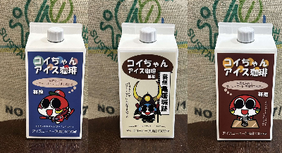 コイちゃんアイス珈琲