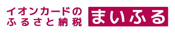 まいふる