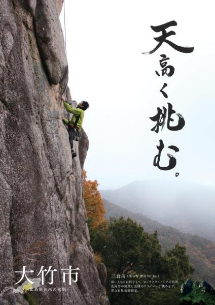 （写真）ポスター