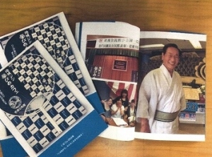 冊子2016年