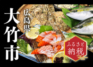古街ページ 大竹市本町・元町の町並