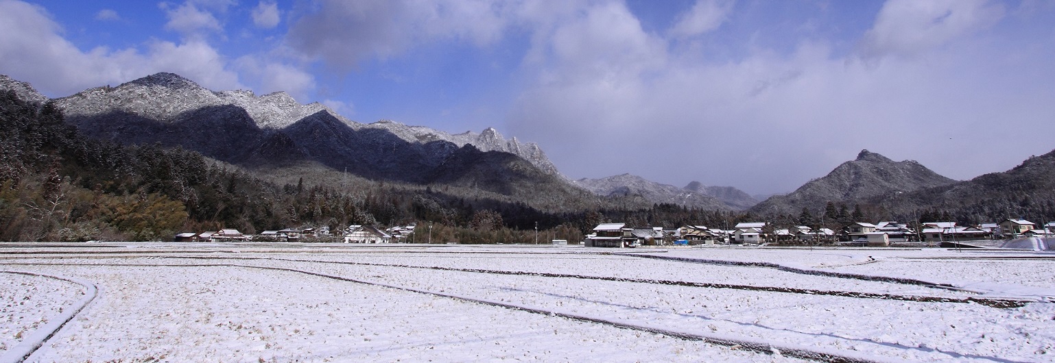 三倉岳