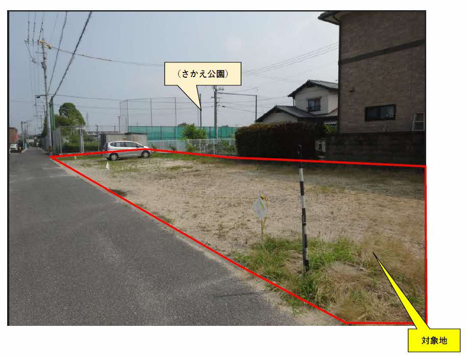 現況写真2