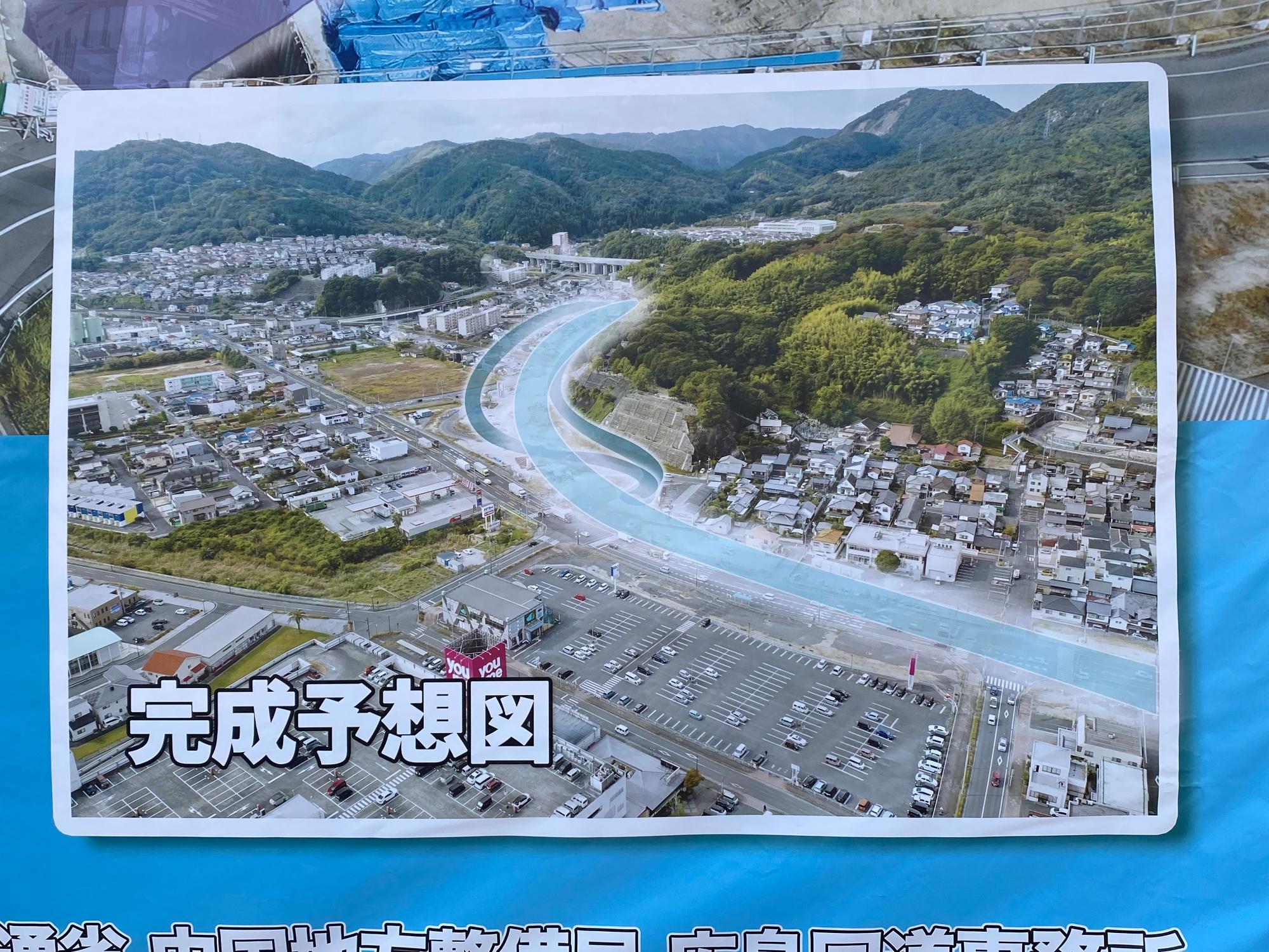 小方地区バイパス完成予想図