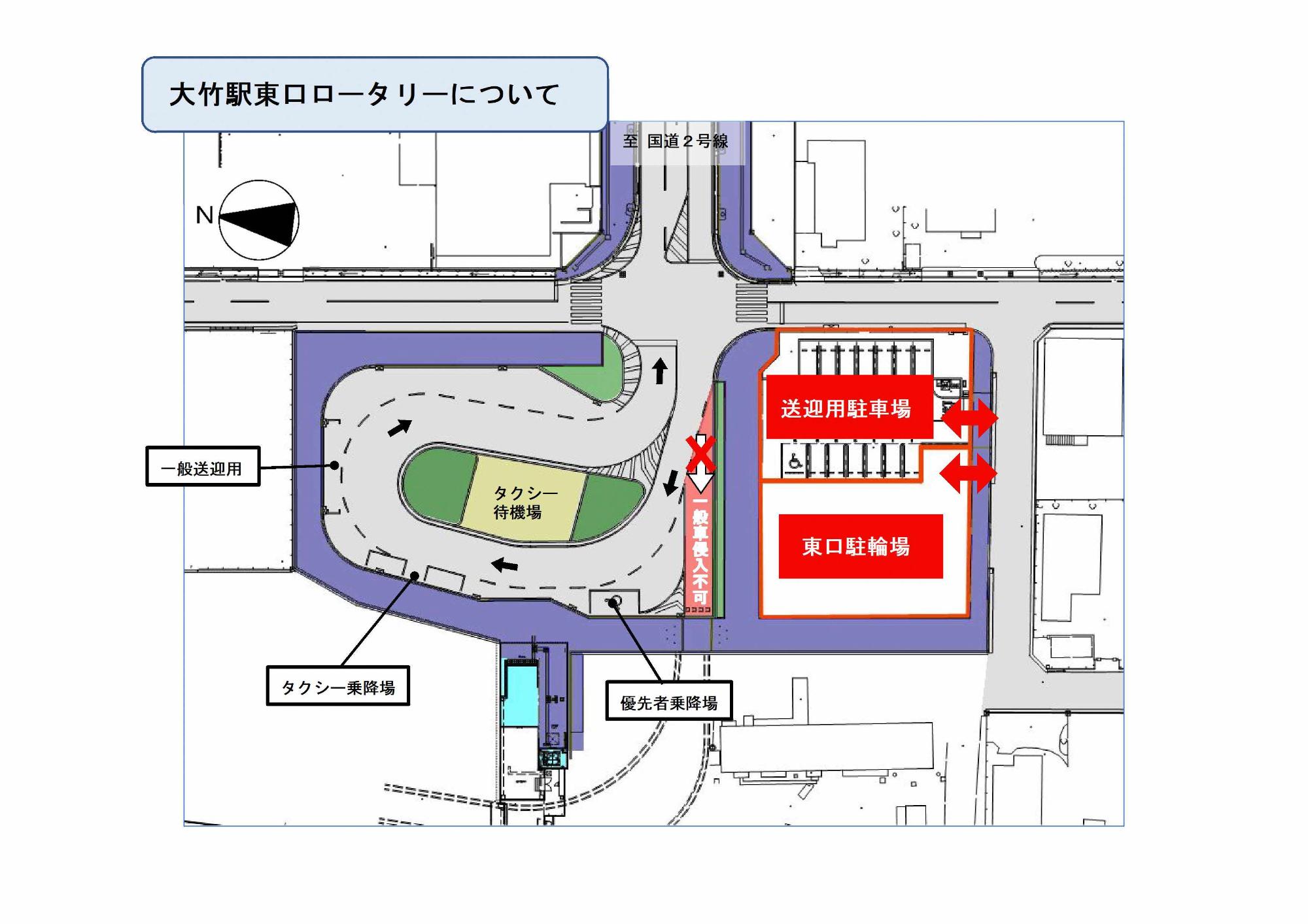 大竹駅東口広場概要図面