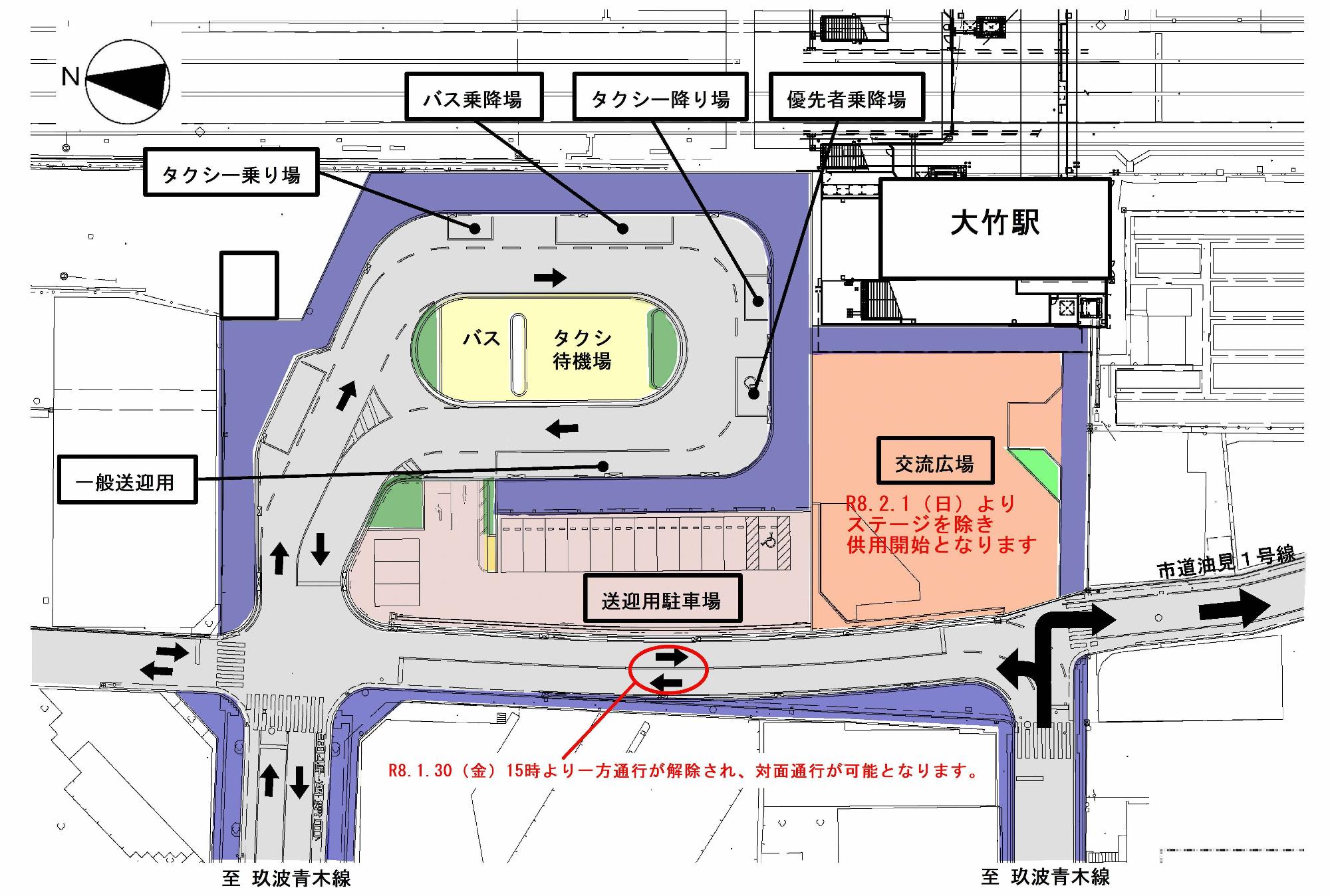 大竹駅西口広場概要図面