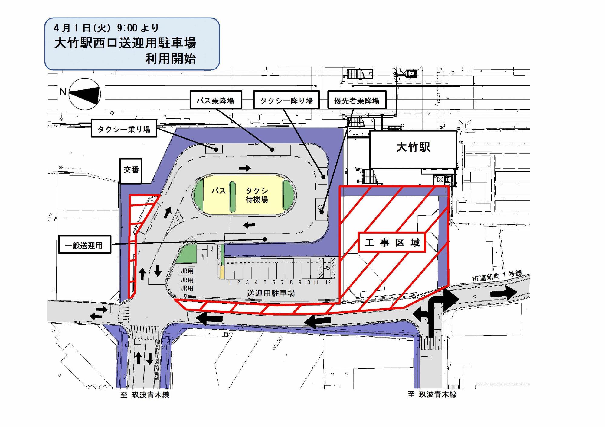 大竹駅西口広場概要図面