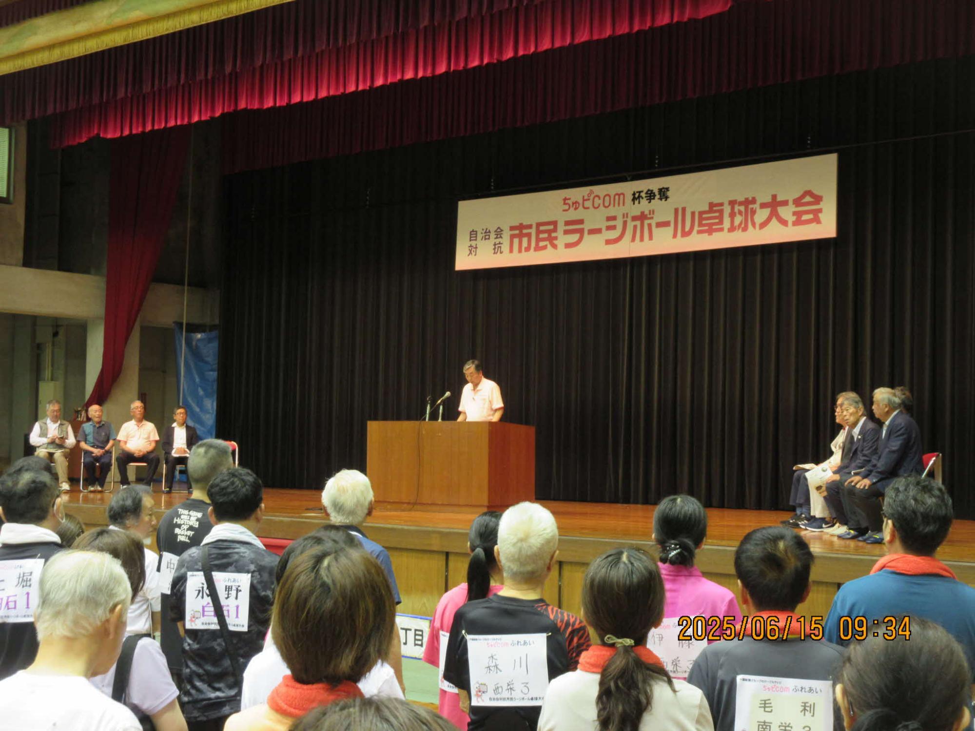R7ラージボール卓球大会2