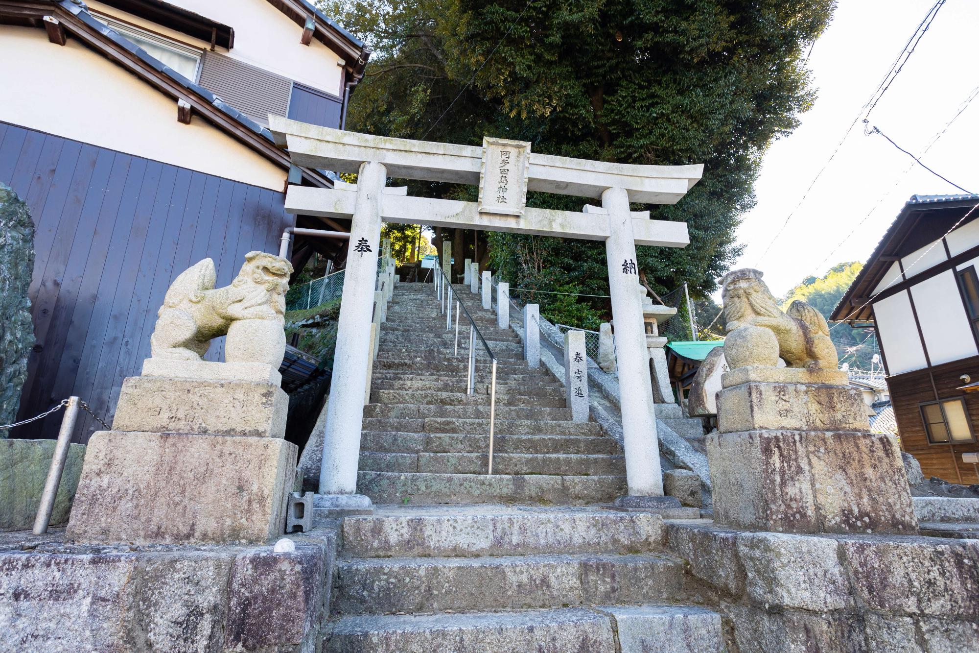 阿多田島神社