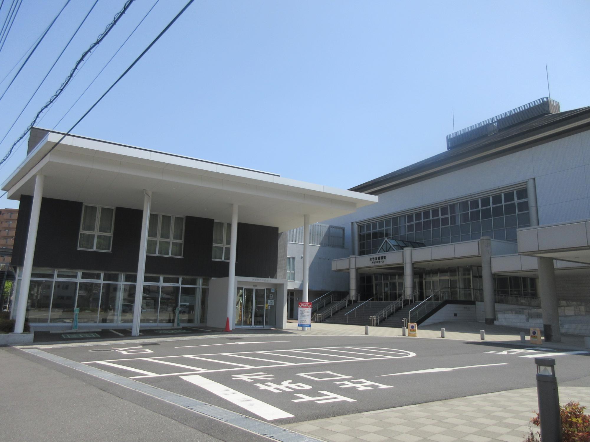アゼリアおおたけ外観