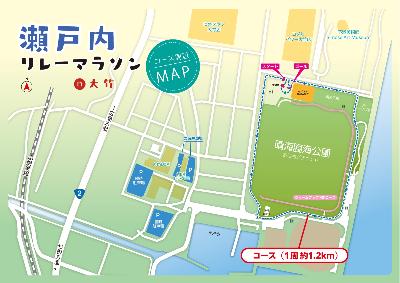 会場・コース図（会場内の配置は変更となる場合があります）