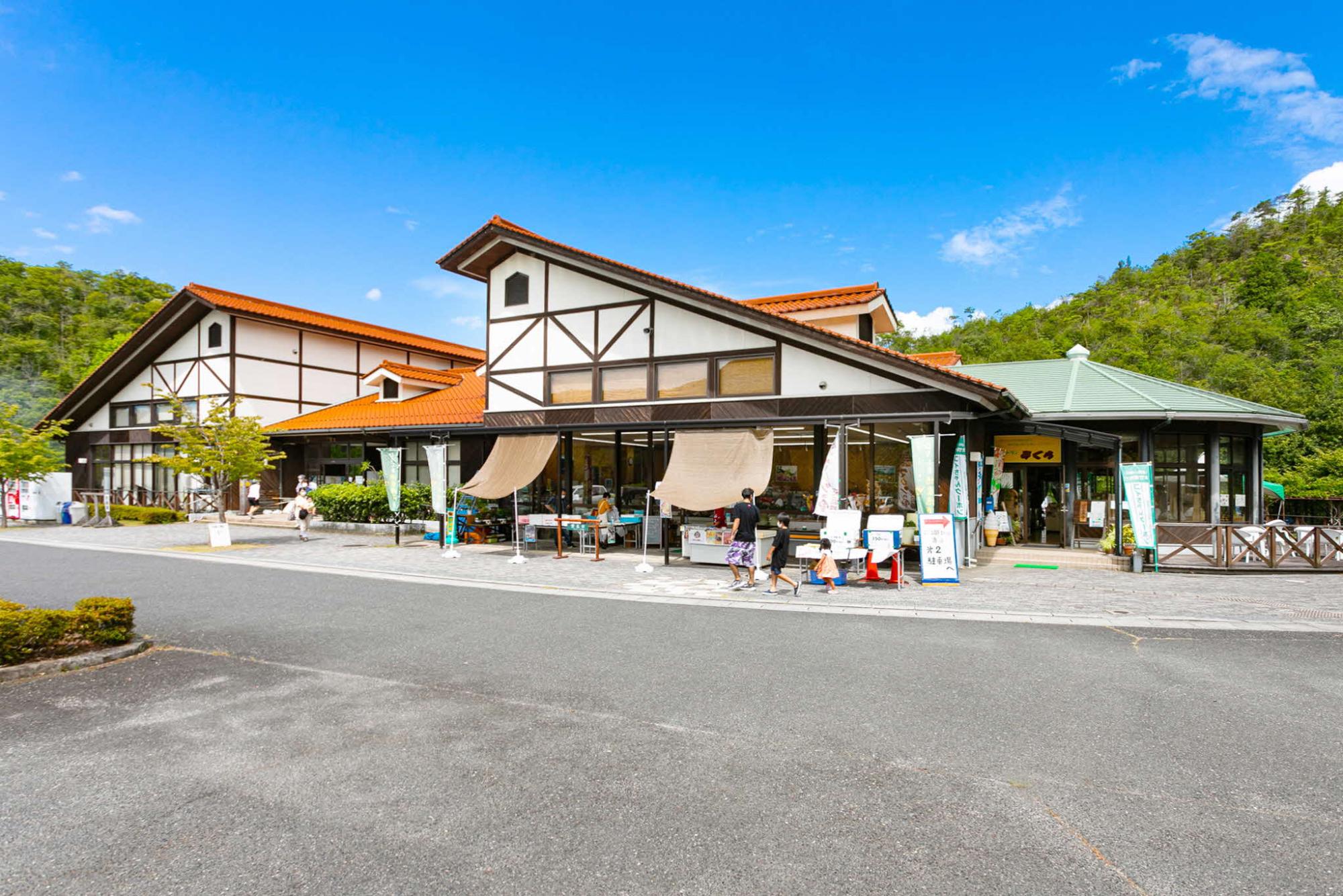 マロンの里交流館