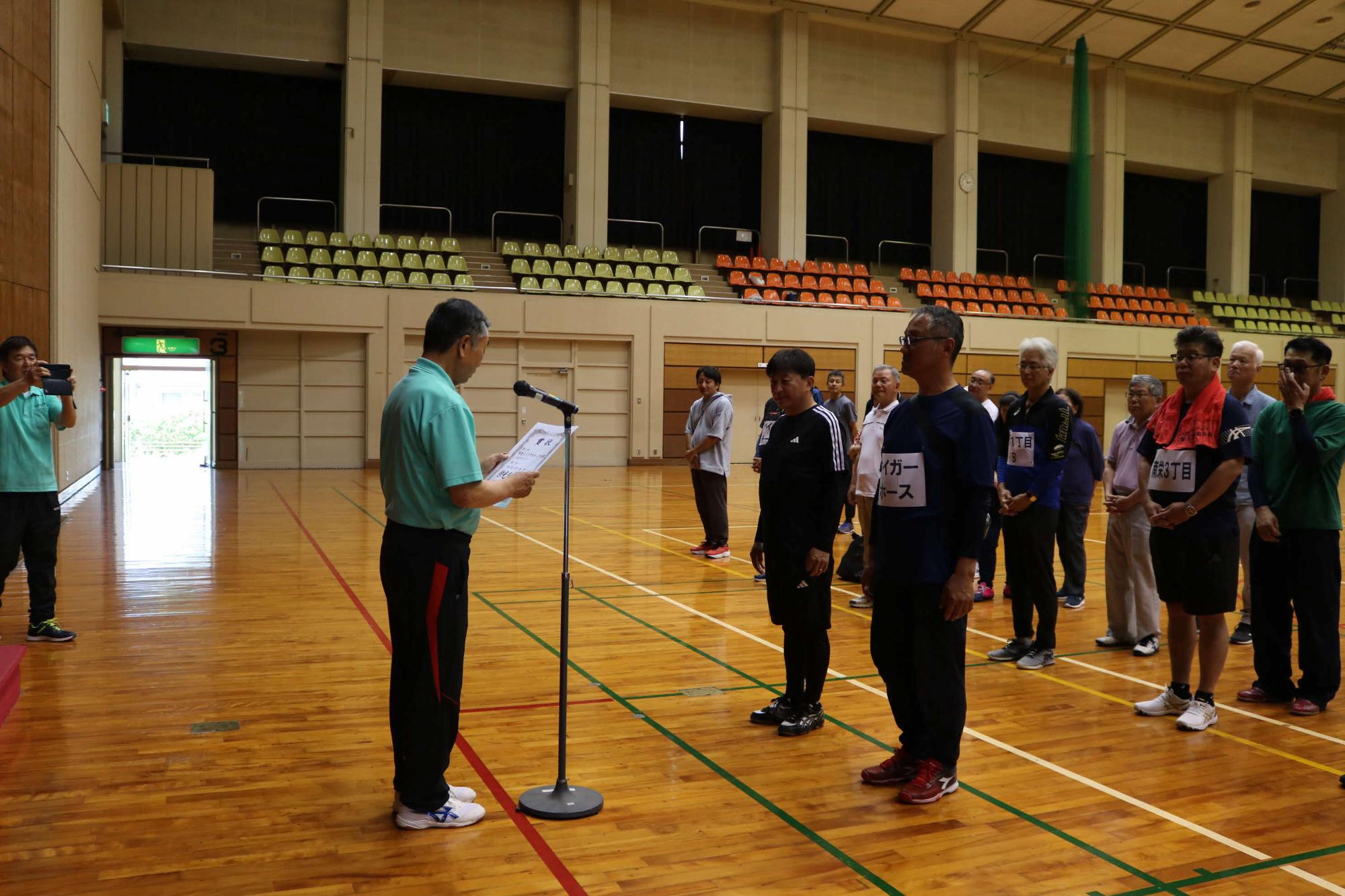 第2回大会表彰式