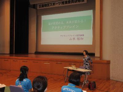 令和7年度広島地区研修会2