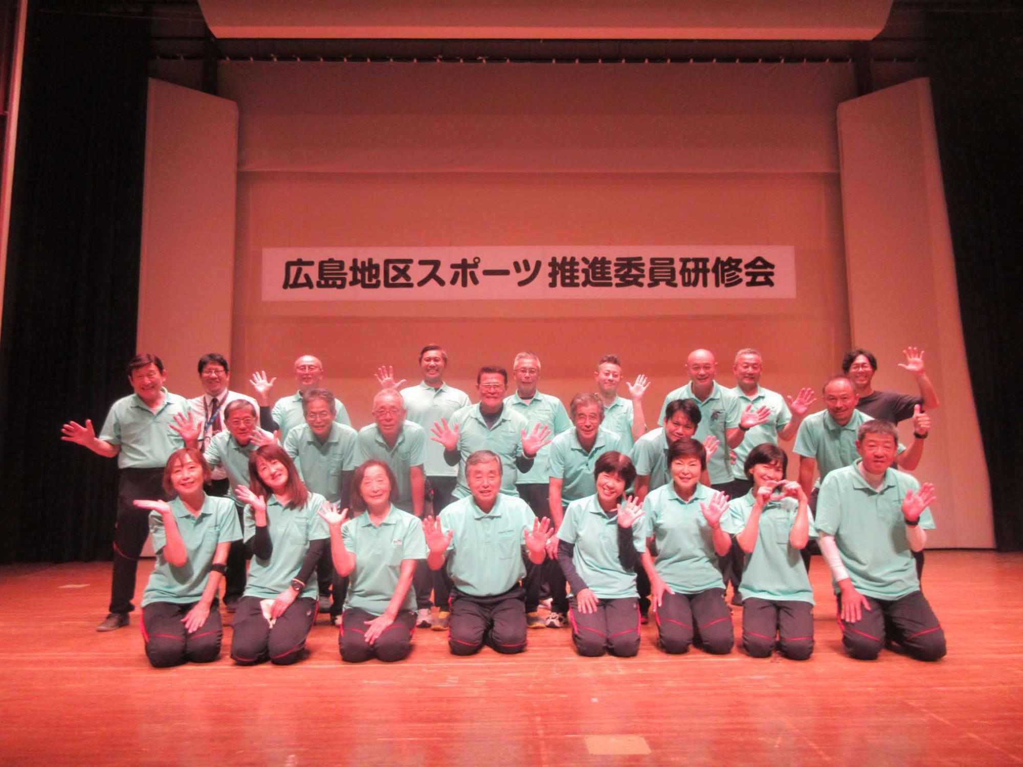 推進委員集合写真