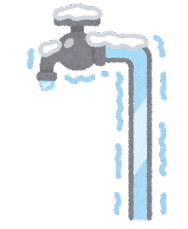 水道管の凍結