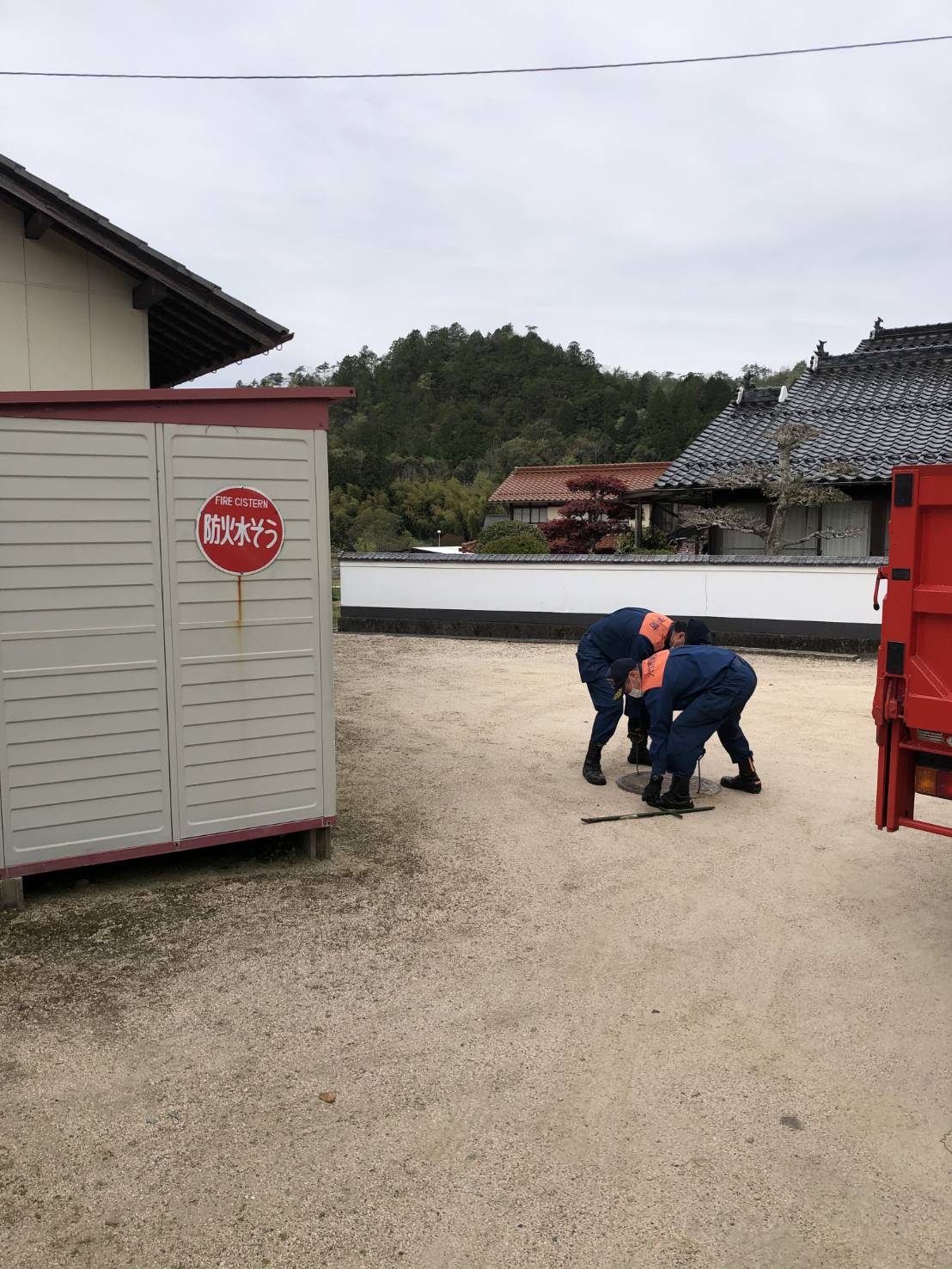防火水槽開放中