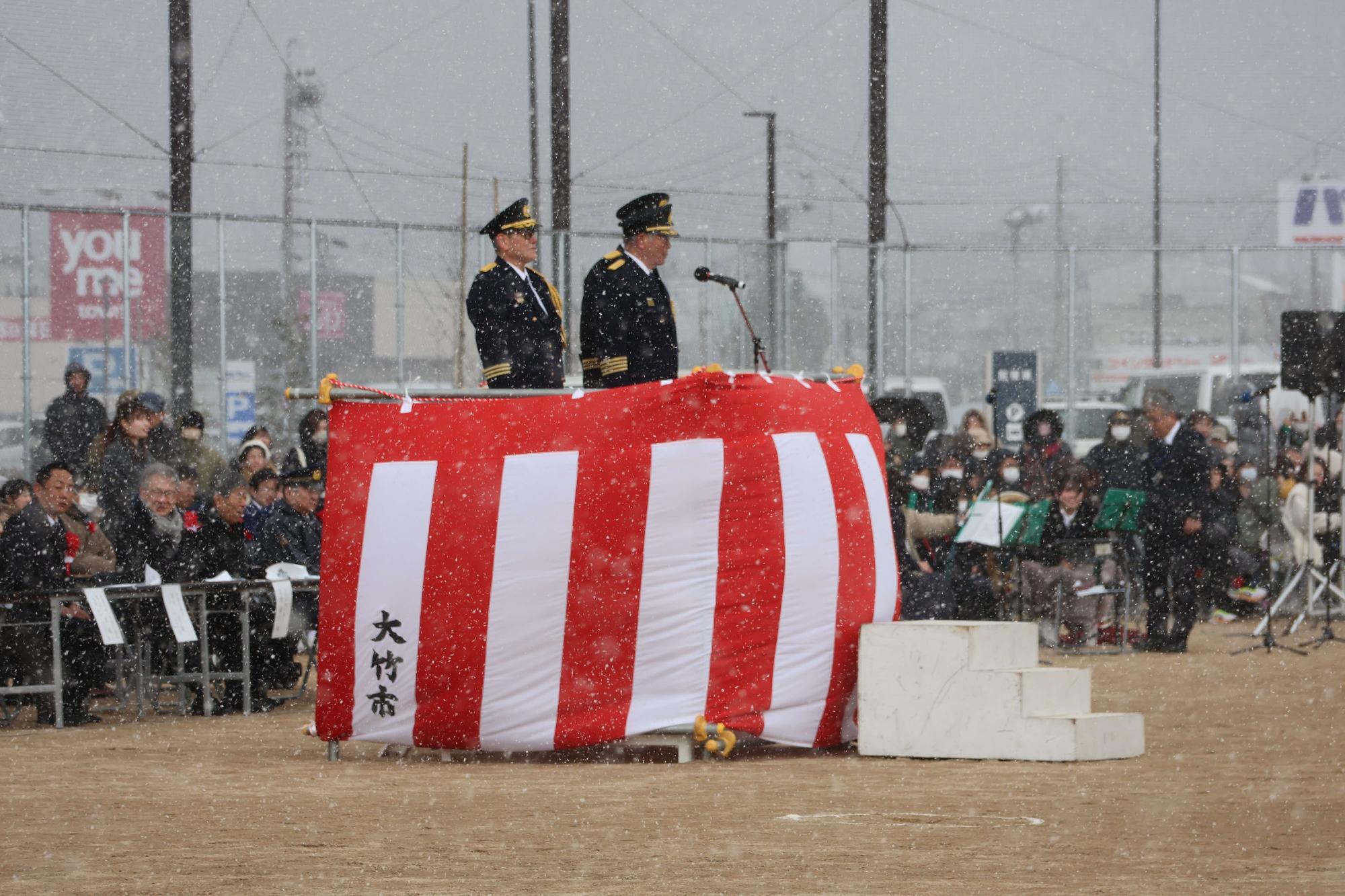 市長と消防長と消防団長登壇