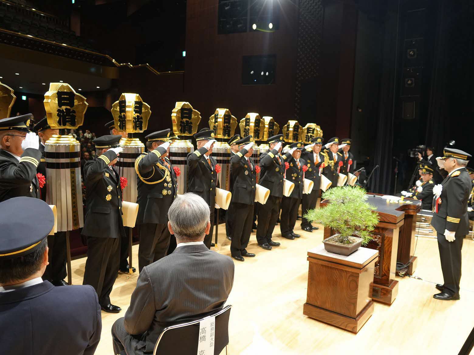 特別表彰まといの授与後の敬礼