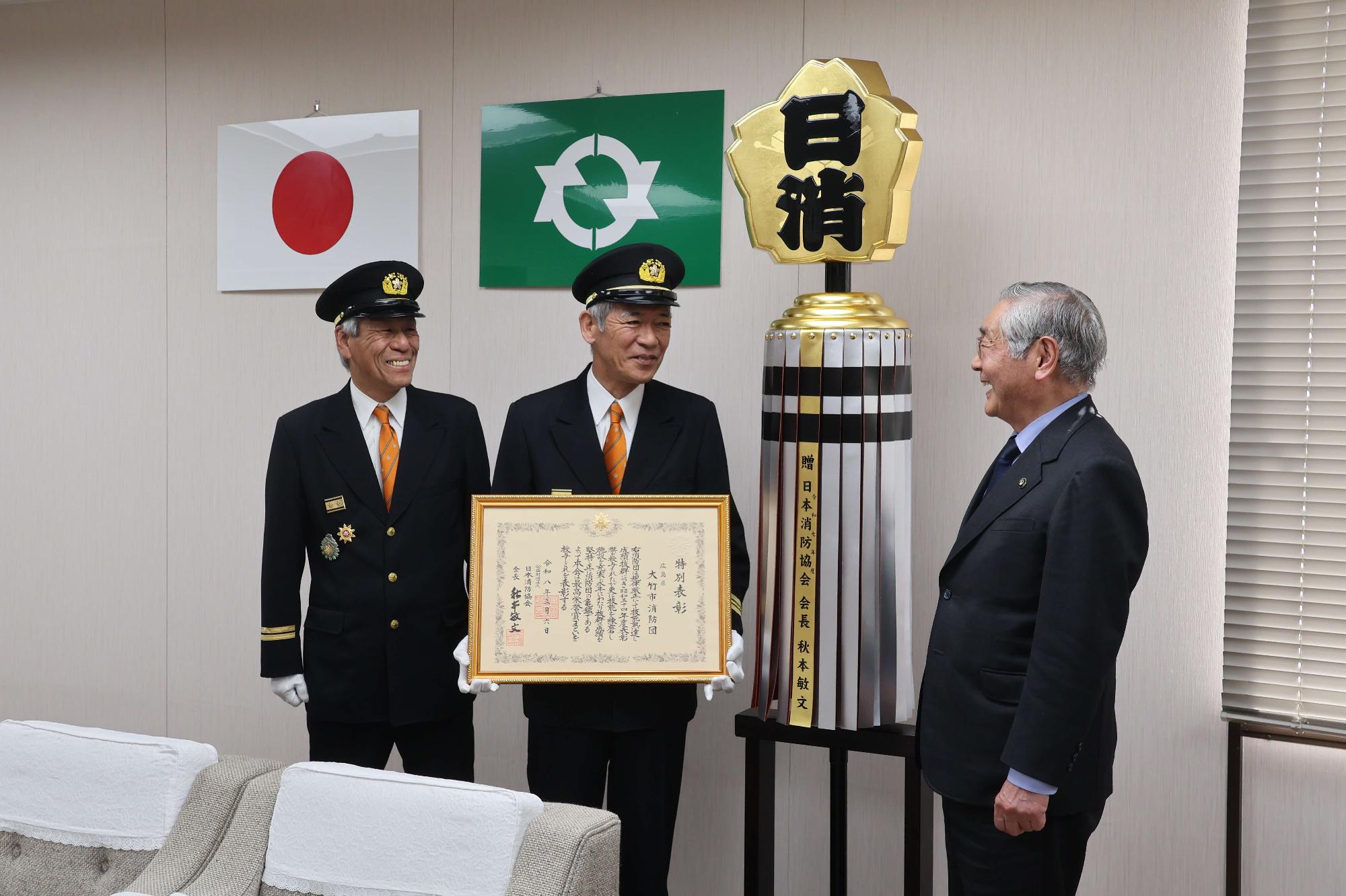 大竹市長への報告の様子