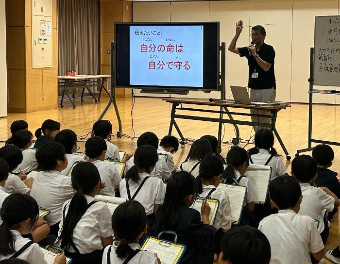 拡大