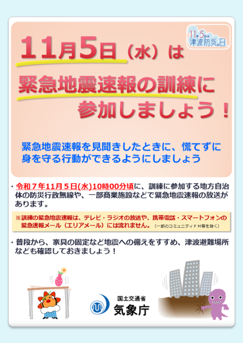チラシ表