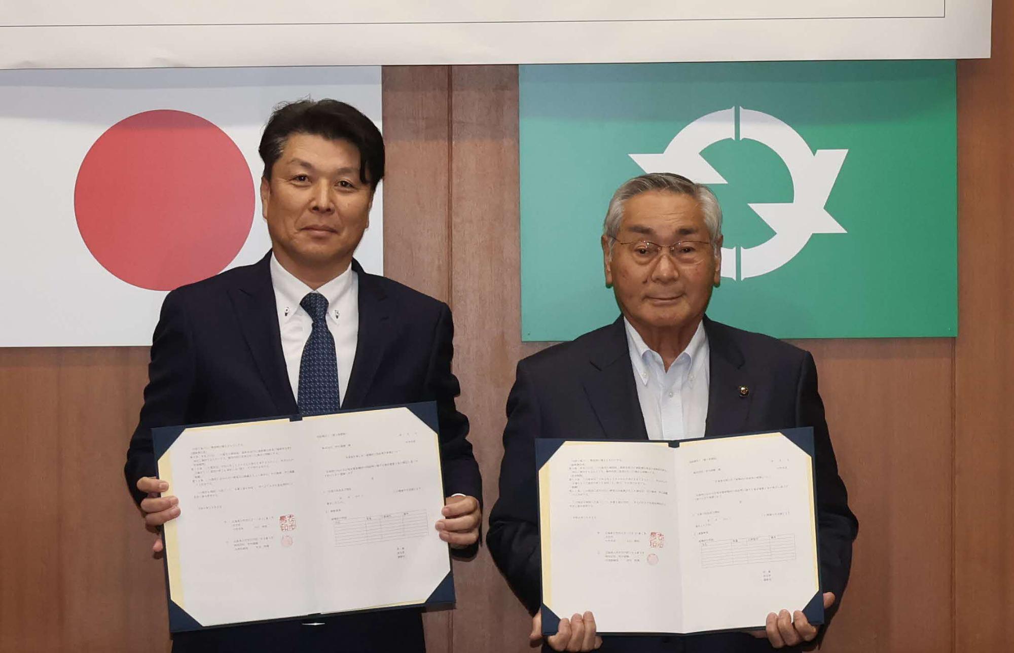 株式会社村中産機との協定締結