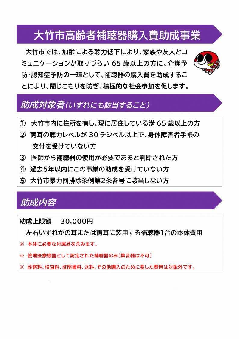 パンフレット01